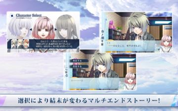 ノルン+ノネット ヴァール コモンズ 豪華版 Game Screenshot