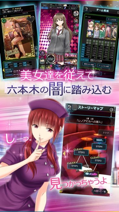 六本木サディスティックナイト screenshot game