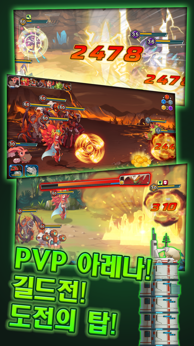 몬스터레이드(글로벌) 게임 스크린샷