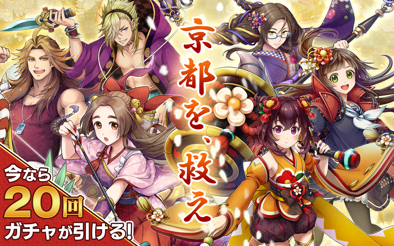 京刀のナユタ ゲームのスクリーンショット