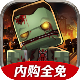 Call of Mini™ Zombies