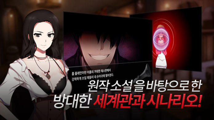 Скриншот игры MEMORIZE : 다시 길 위