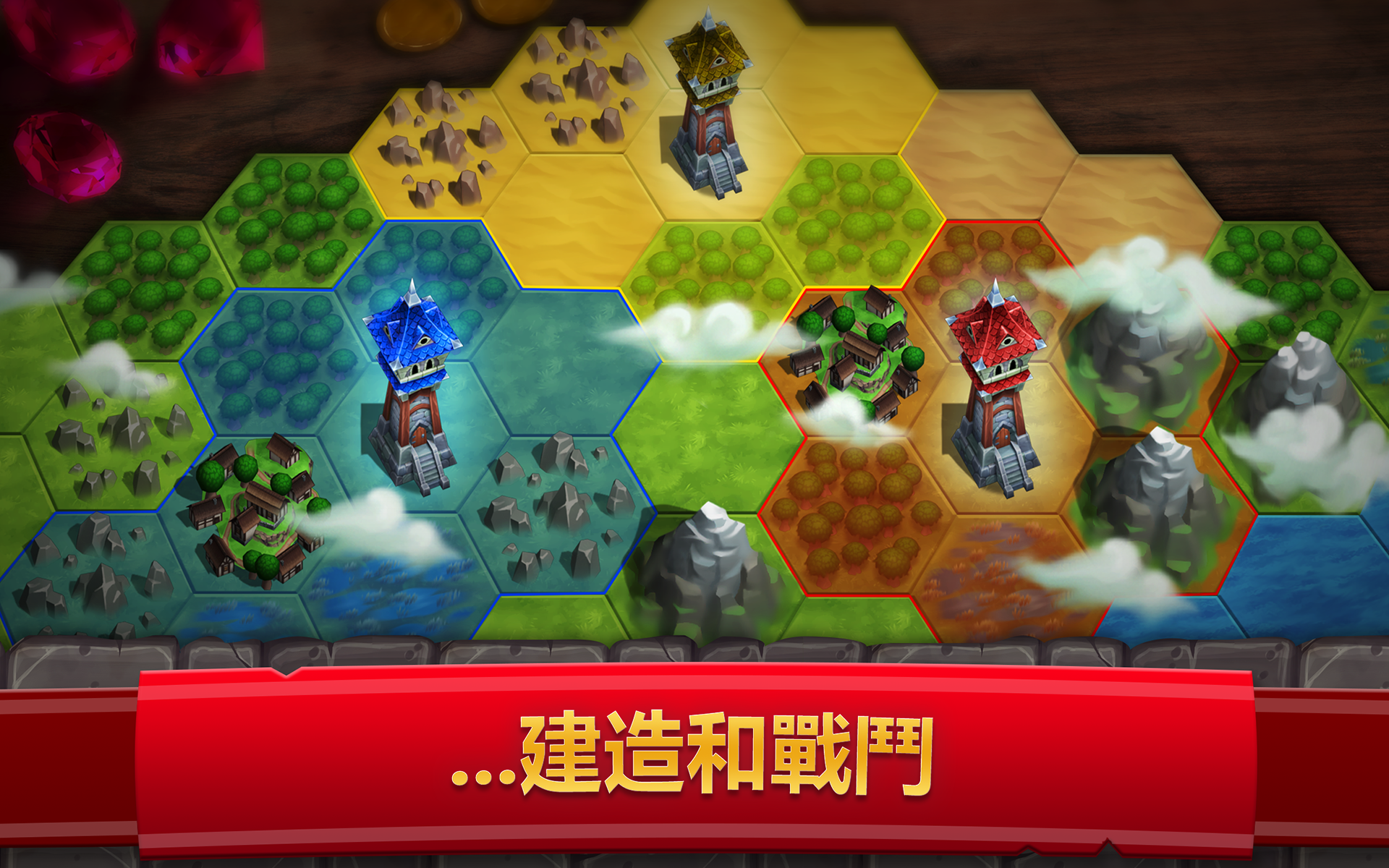 皇家起義 2 : RPG 塔防守衛與戰爭策略 遊戲截圖