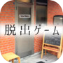 Icon dari 脱出ゲーム　コワーキングからの脱出