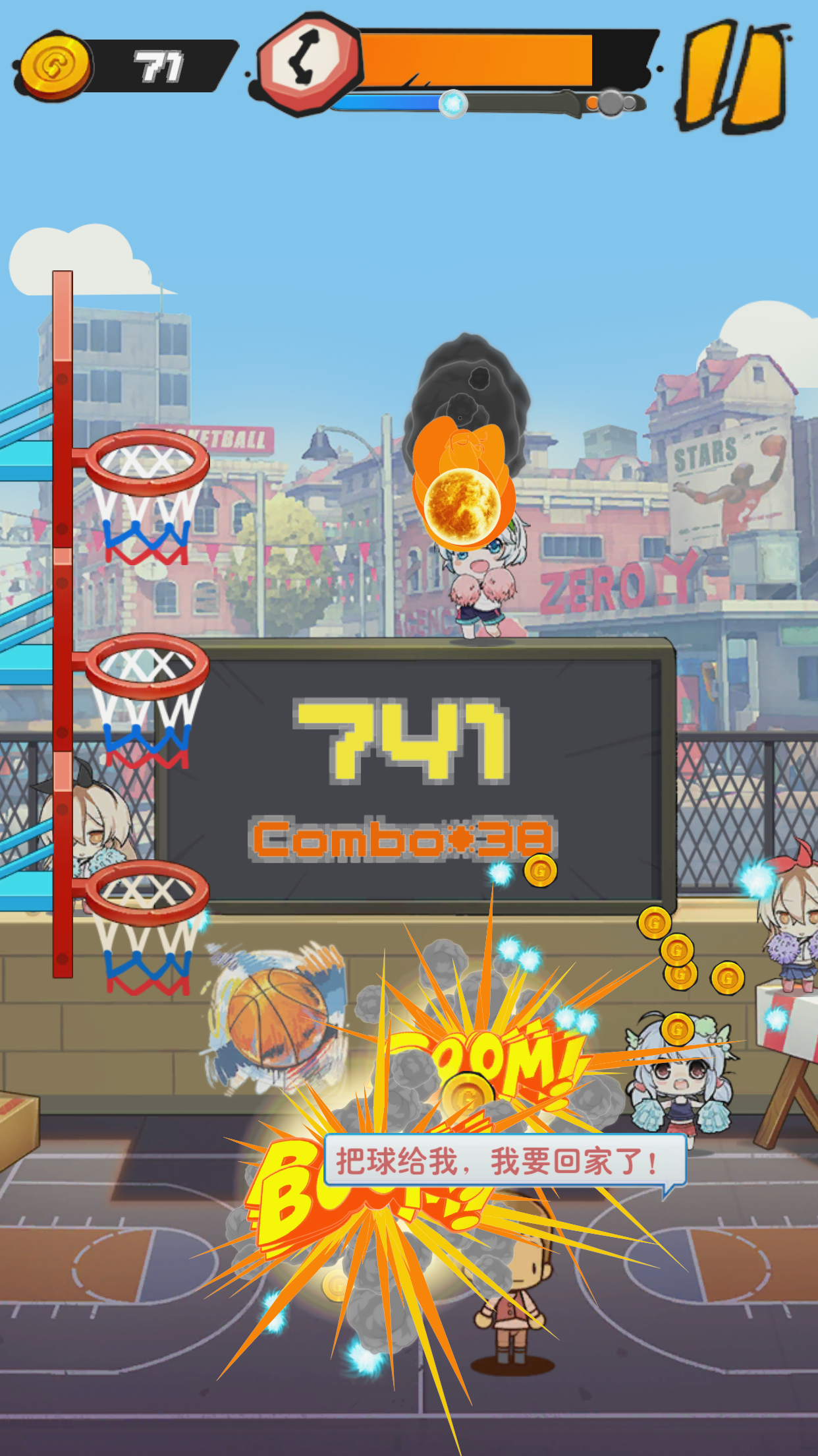 爆火篮球 Game Screenshot