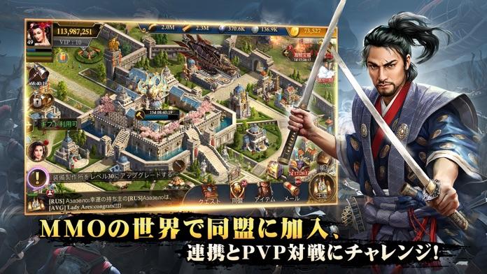 ガンズ・オブ・グローリー: キングダム戦略MMO戦争 Game Screenshot