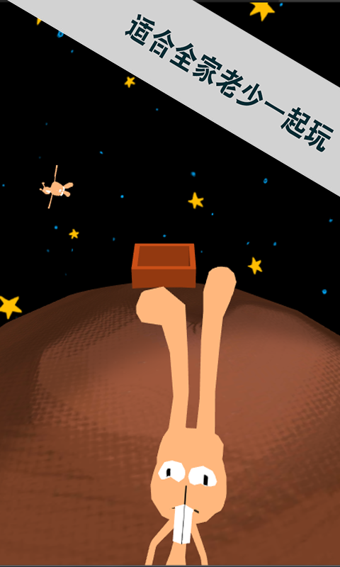 Pluto Rabbit Toss Game Screenshot