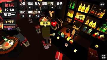 属性与生活 Game Screenshot