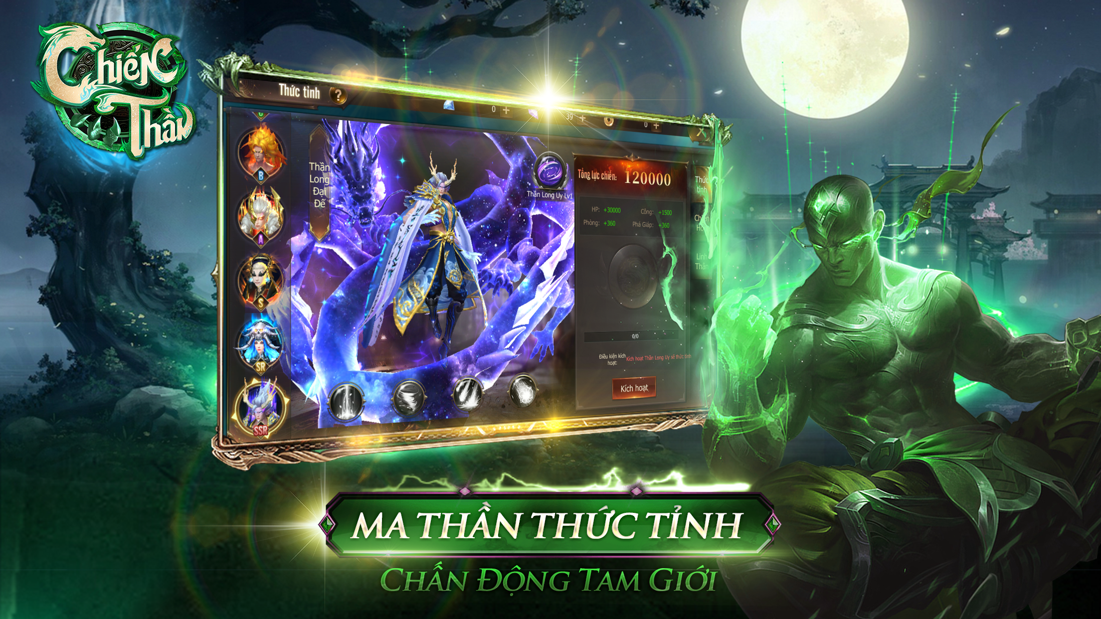 Chiến Thần Kỷ Nguyên: Nhập Ma Game Screenshot