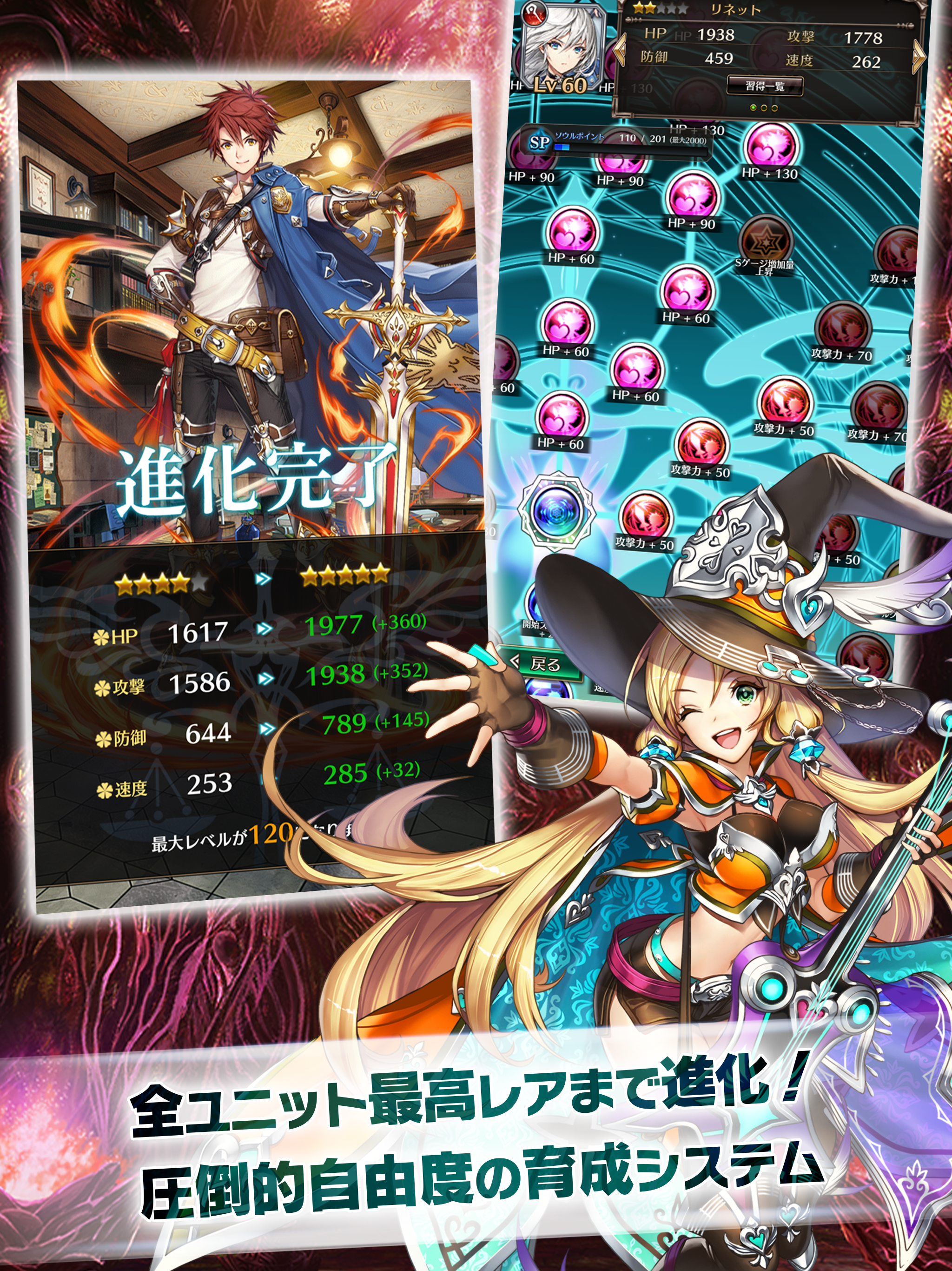 Detectasy Game Screenshot