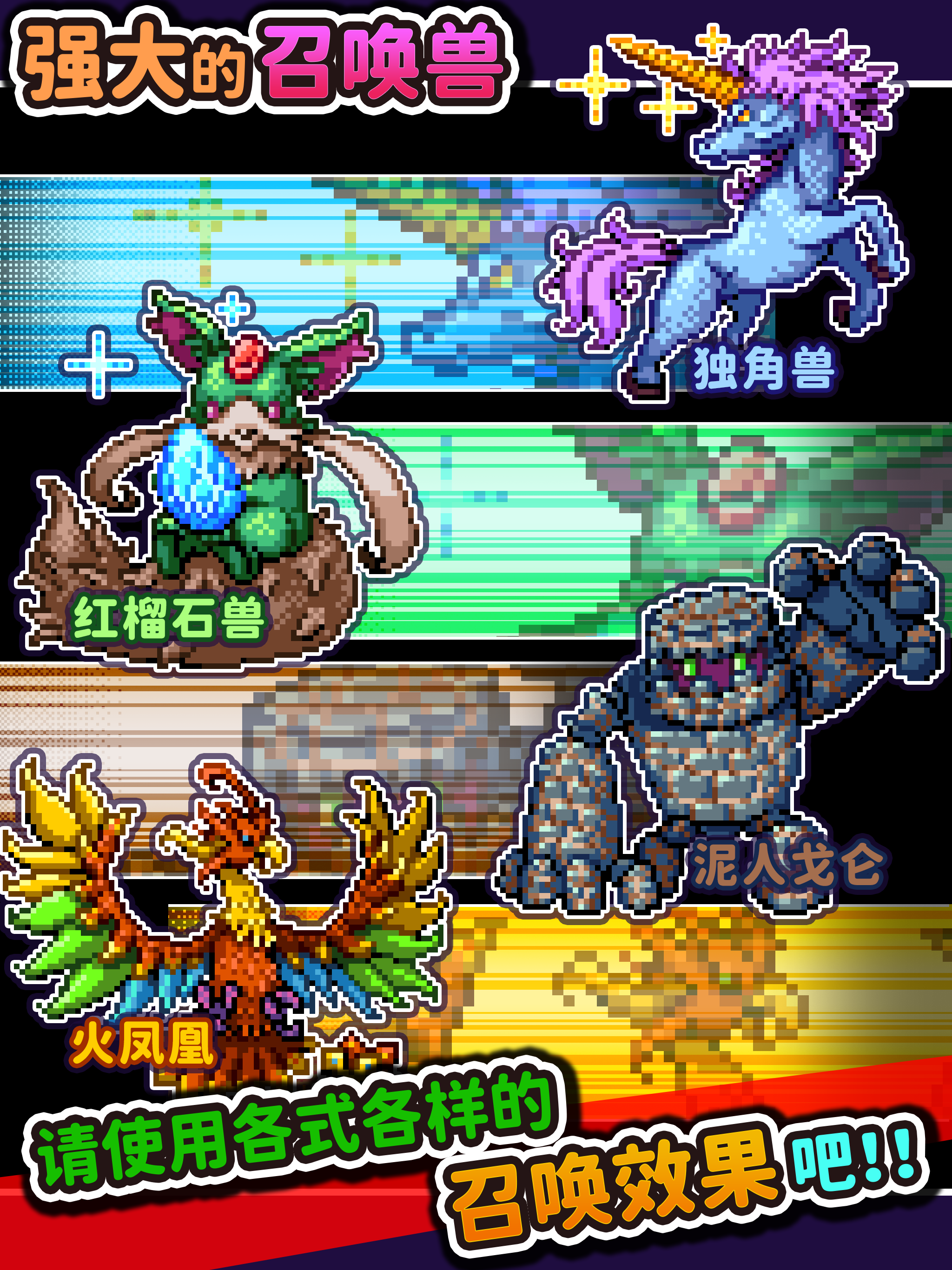 Hero "I have to throw a sword" Game Screenshot
