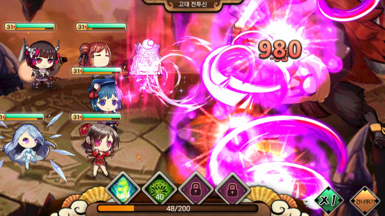 무림소녀 Game Screenshot