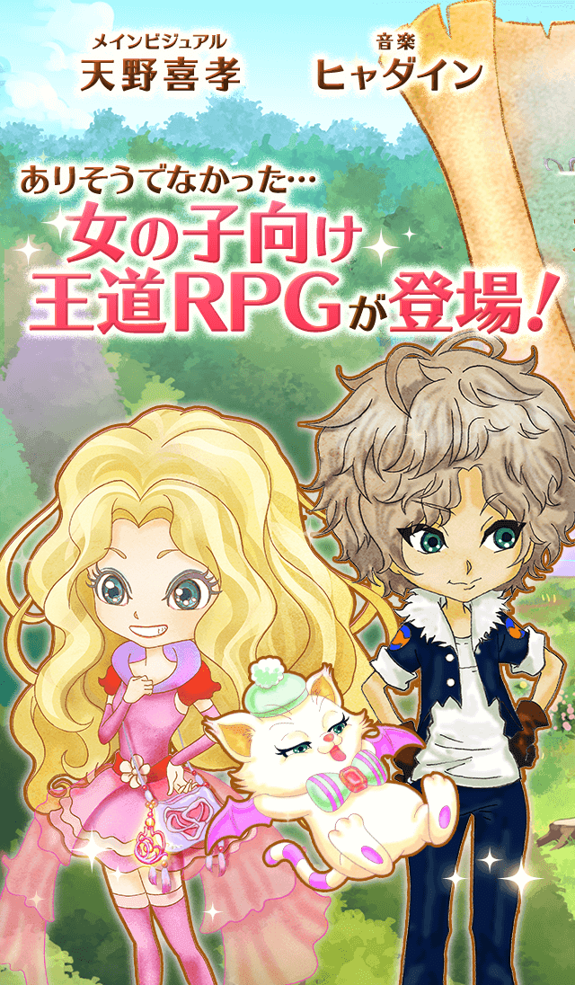 Toys' Parade （トイズパレード） 遊戲截圖