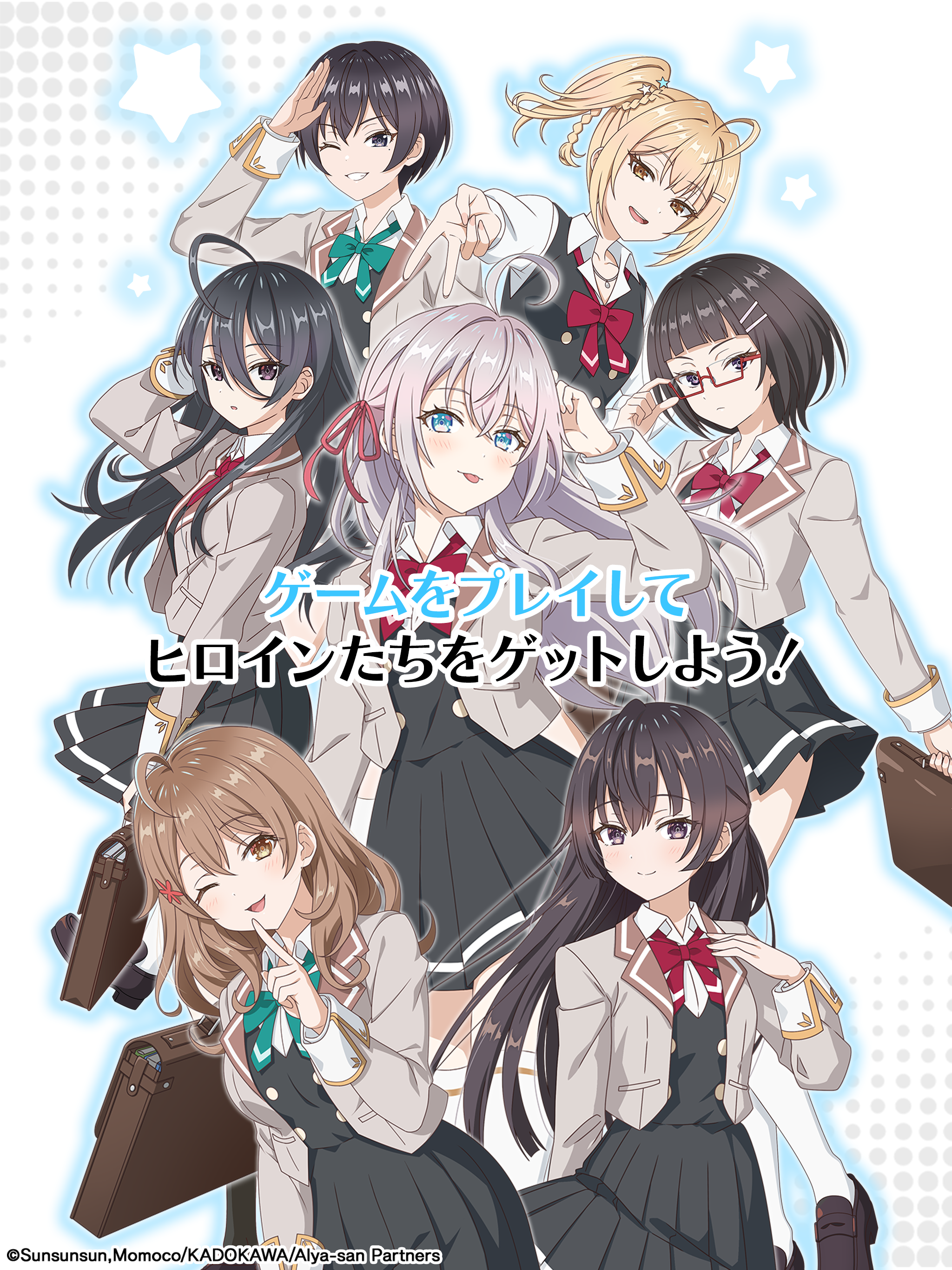 時々ボソッとロシア語でデレる隣のアーリャさんパズルパーティ！ Game Screenshot