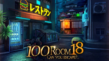 Can you escape the 100 room 18 Game Screenshot