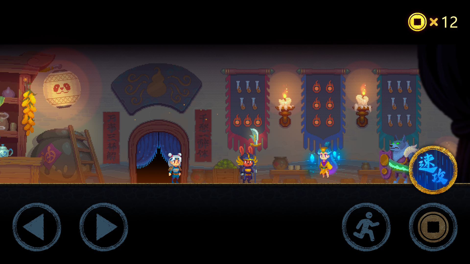 风林怪闻 Game Screenshot