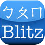 Bopomo Blitz