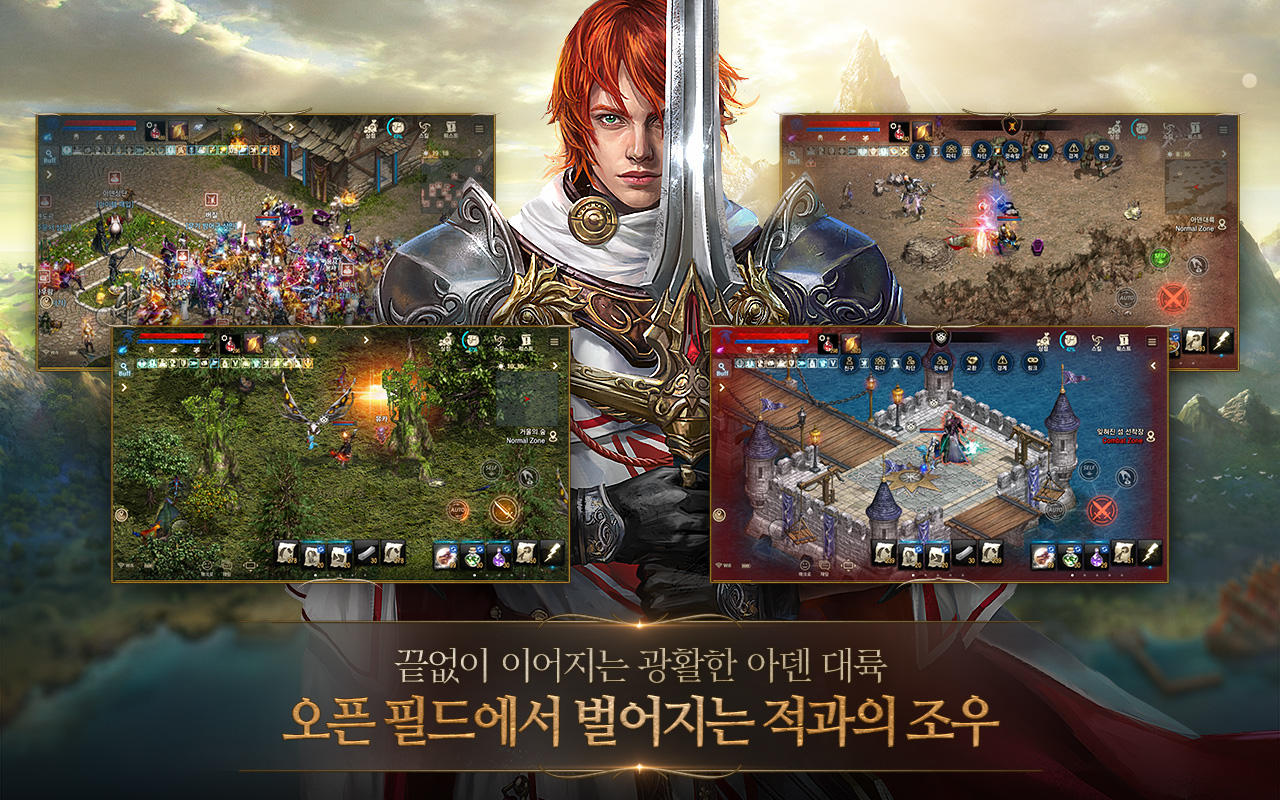 리니지M ゲームのスクリーンショット