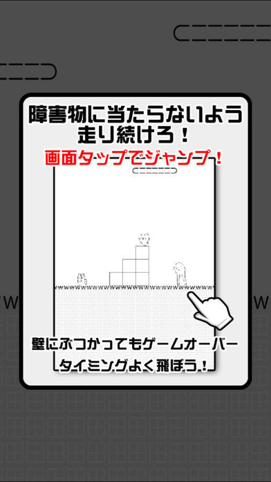 ｗｗｗ screenshot game
