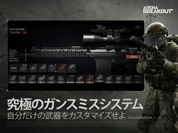 Arena Breakout -lite ゲームのスクリーンショット