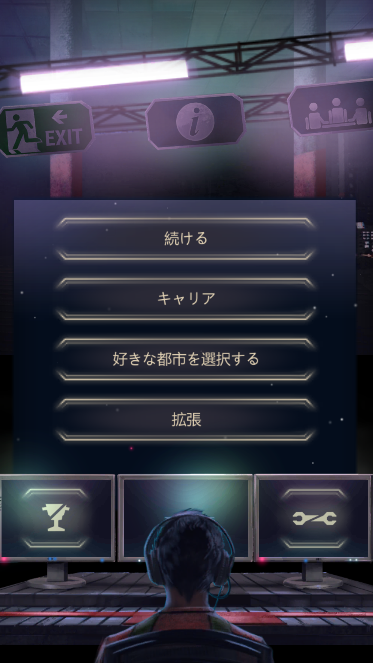 911 Operator ゲームのスクリーンショット