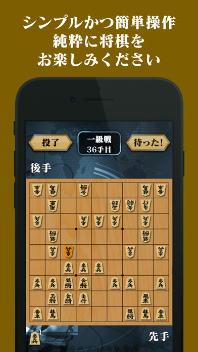 Screenshot of AI Shogi - ZERO