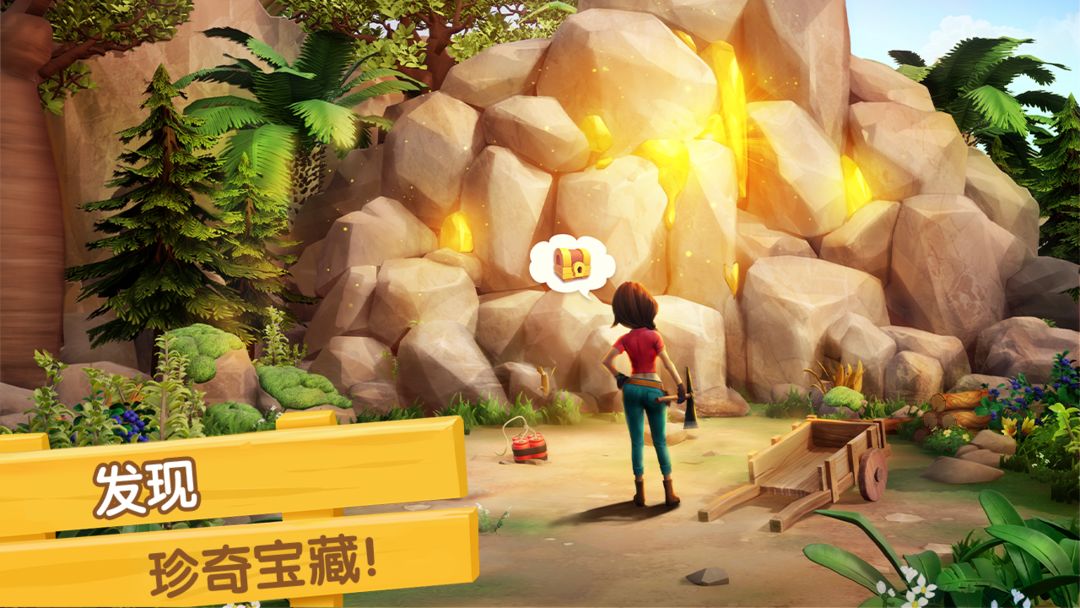 飞龙岛历险记 ภาพหน้าจอเกม