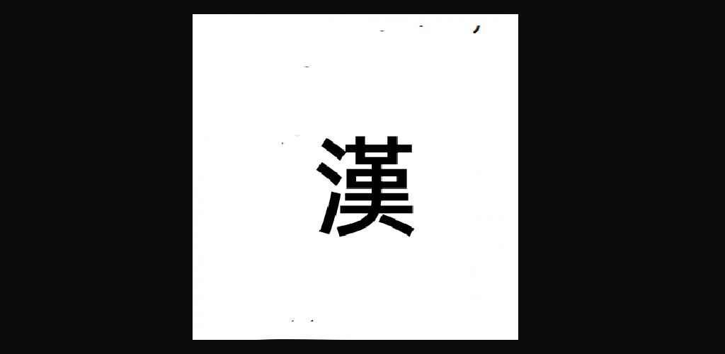 Banner of 中文测试二 