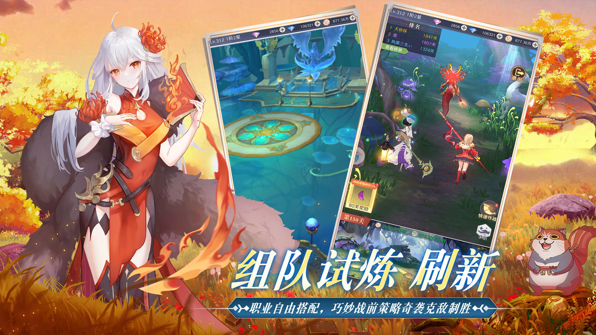 Screenshot of 云城之光
