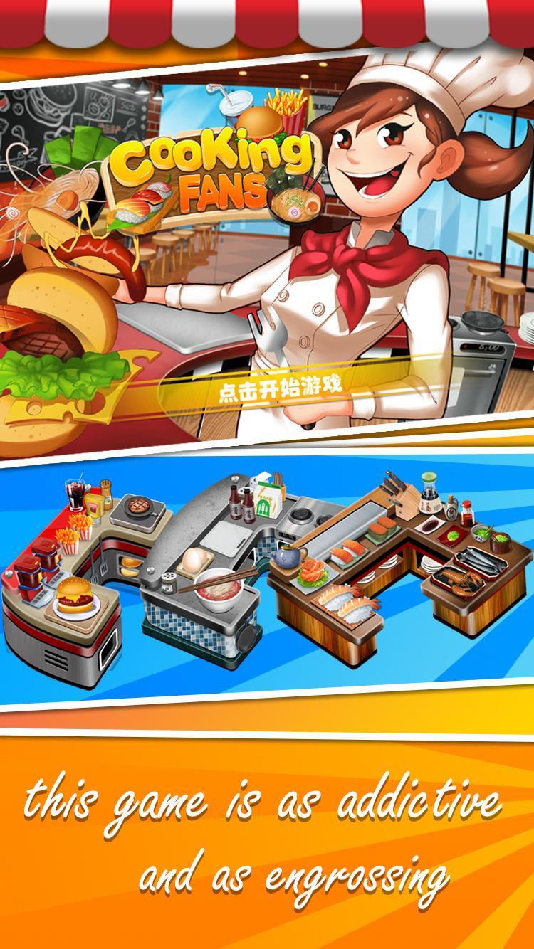 Cooking Fans Game Screenshot