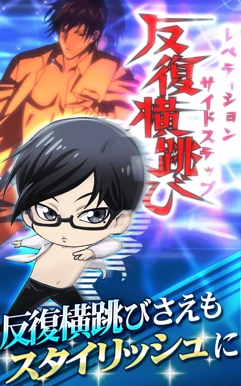 Скриншот игры 坂本ですが? - 秘技 フリータイムキラー
