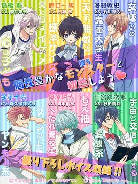 初恋モンスター ~まいすいーと☆もんすたー~ Game Screenshot