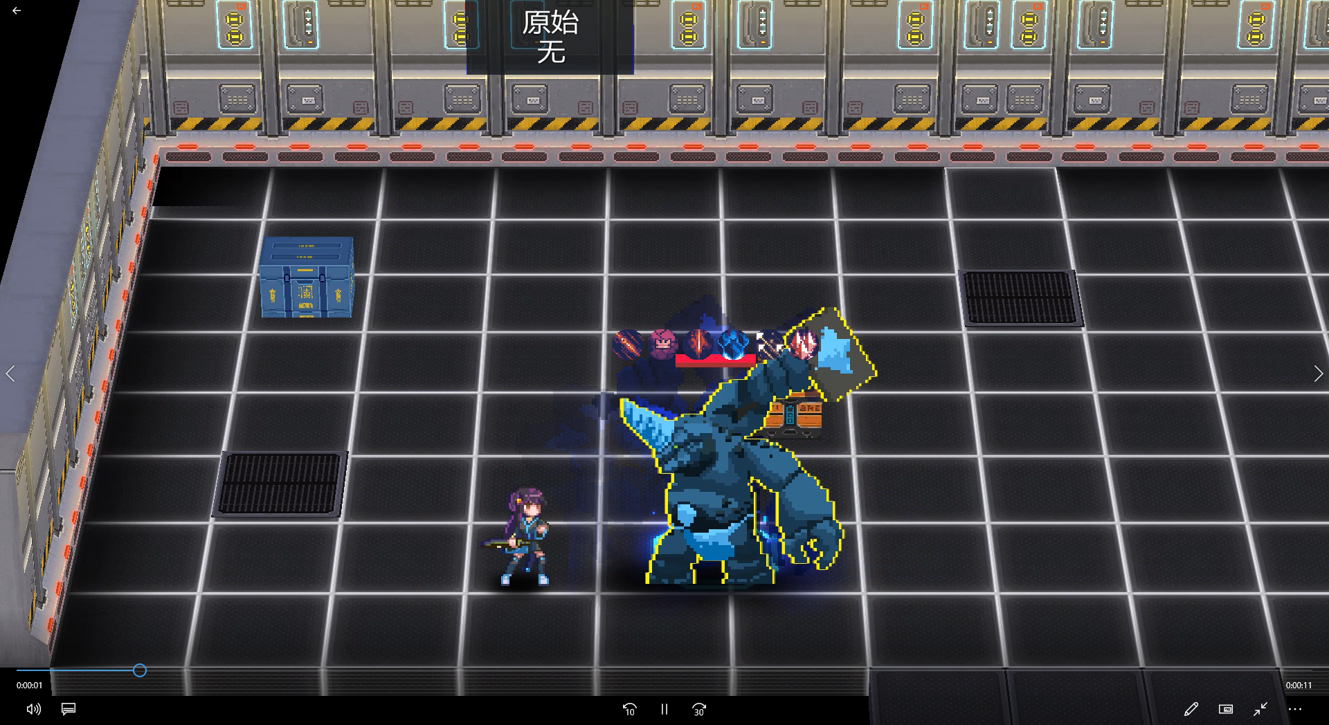 Screenshot of 侵入：源代码