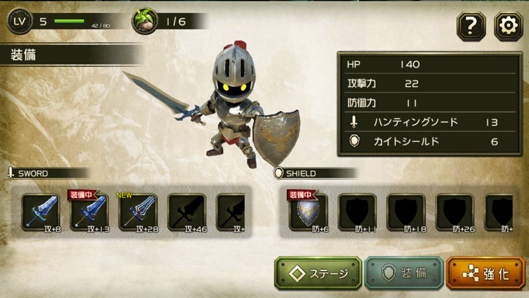 Guardian of Solitude screenshot game