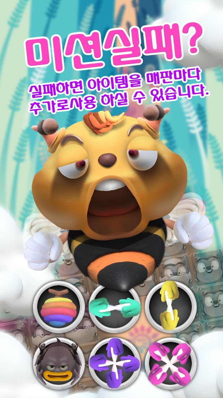 마누카비 게임 스크린샷