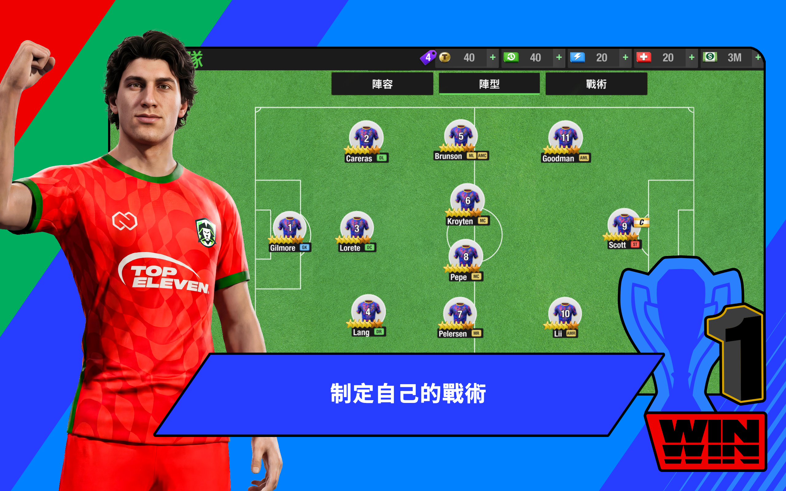 Top Eleven 2026：成為全球最佳足球領隊 遊戲截圖