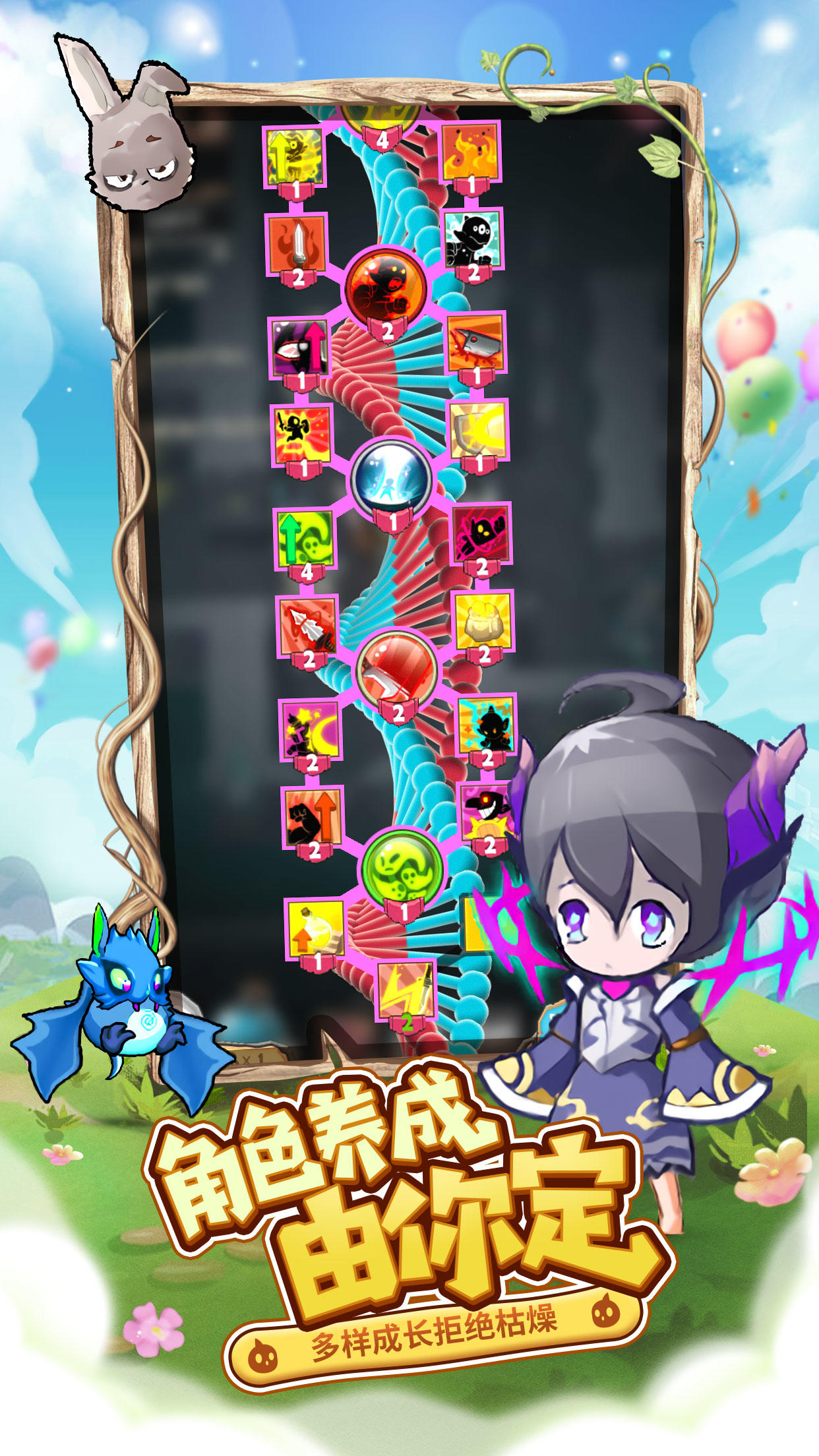 萌萌塔 Game Screenshot