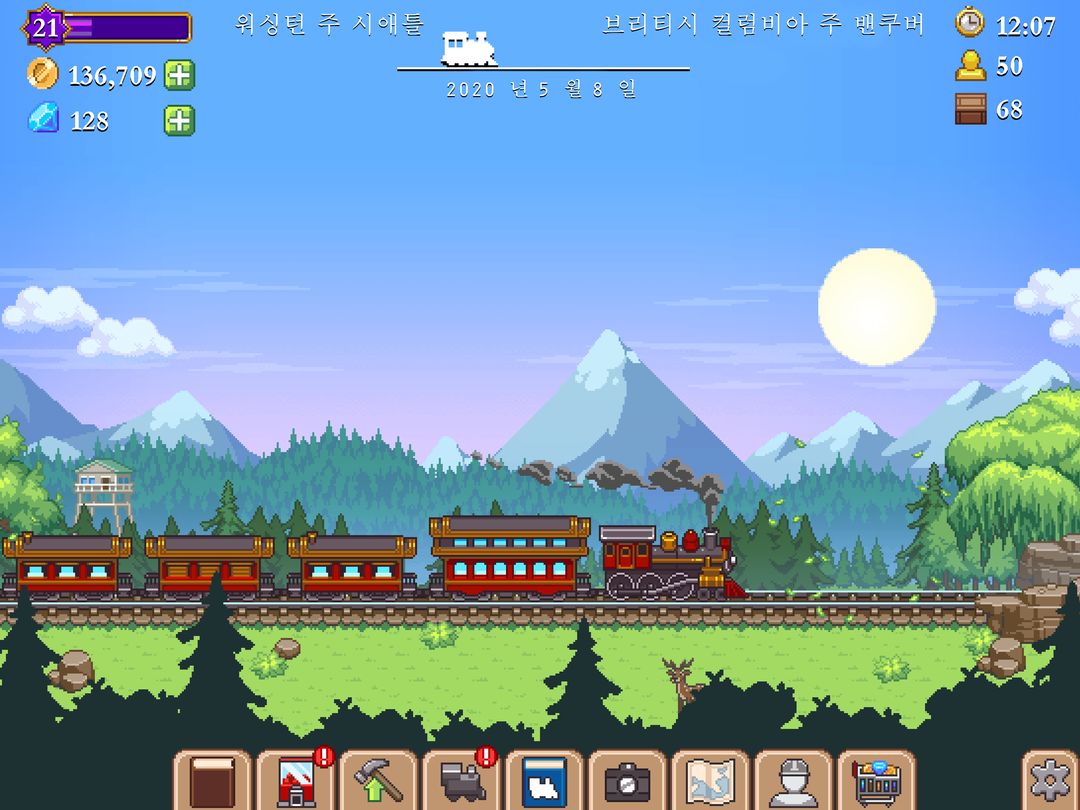 Tiny Rails - 철도 타이쿤 게임 스크린 샷