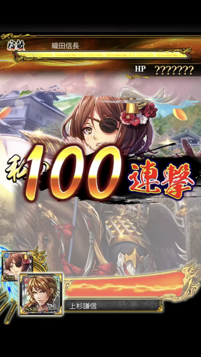 戦国炎舞 -KIZNA- 【人気の本格戦国RPG】 Game Screenshot