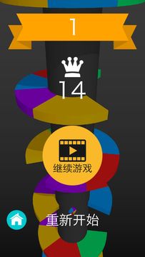欢乐球球 Game Screenshot