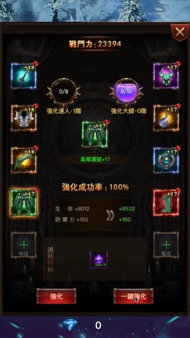 神魔幻想 ภาพหน้าจอเกม