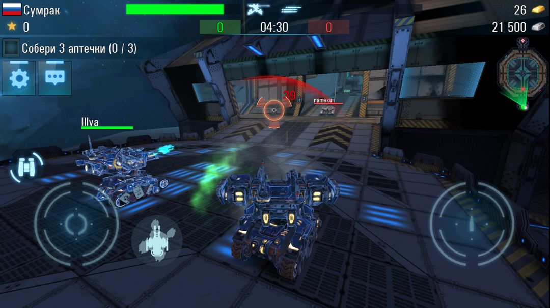Robots vs Tanks: 5대5 멀티플레이어 전투 게임 스크린 샷