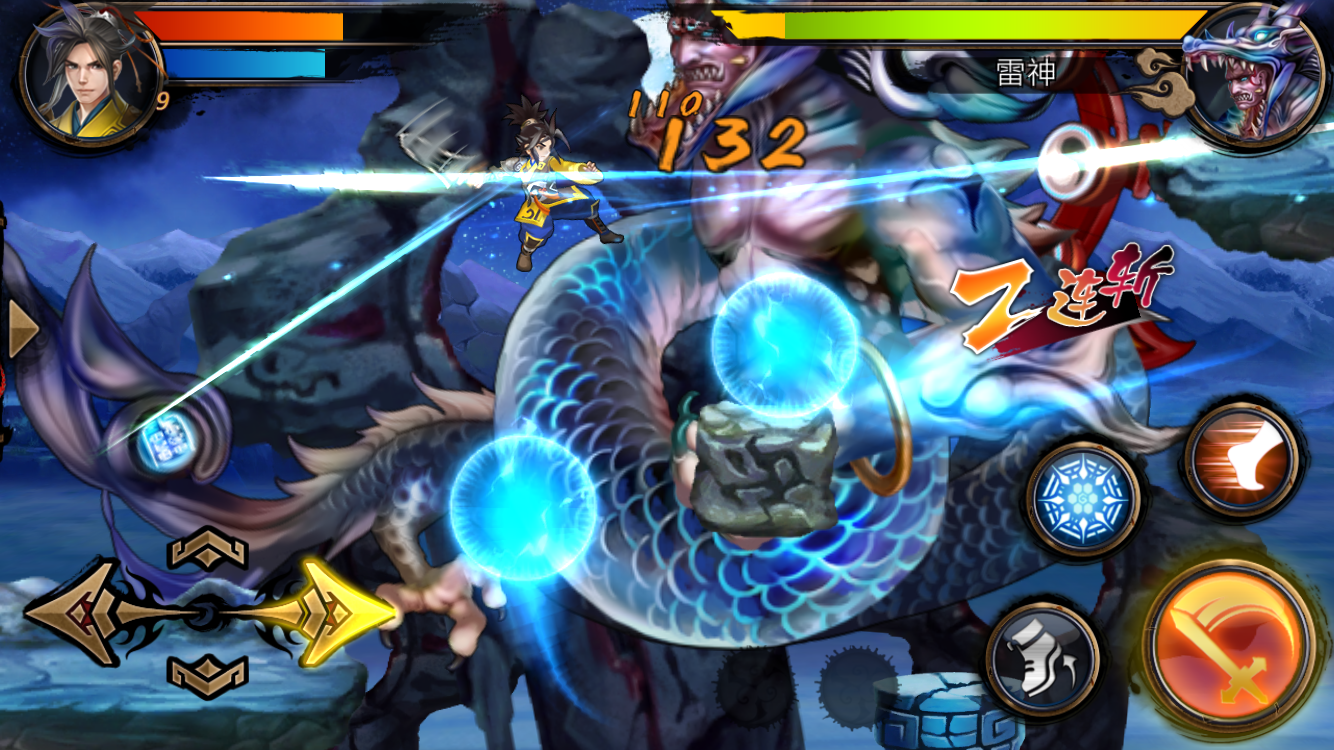 Captura de Tela do Jogo 創世奇兵