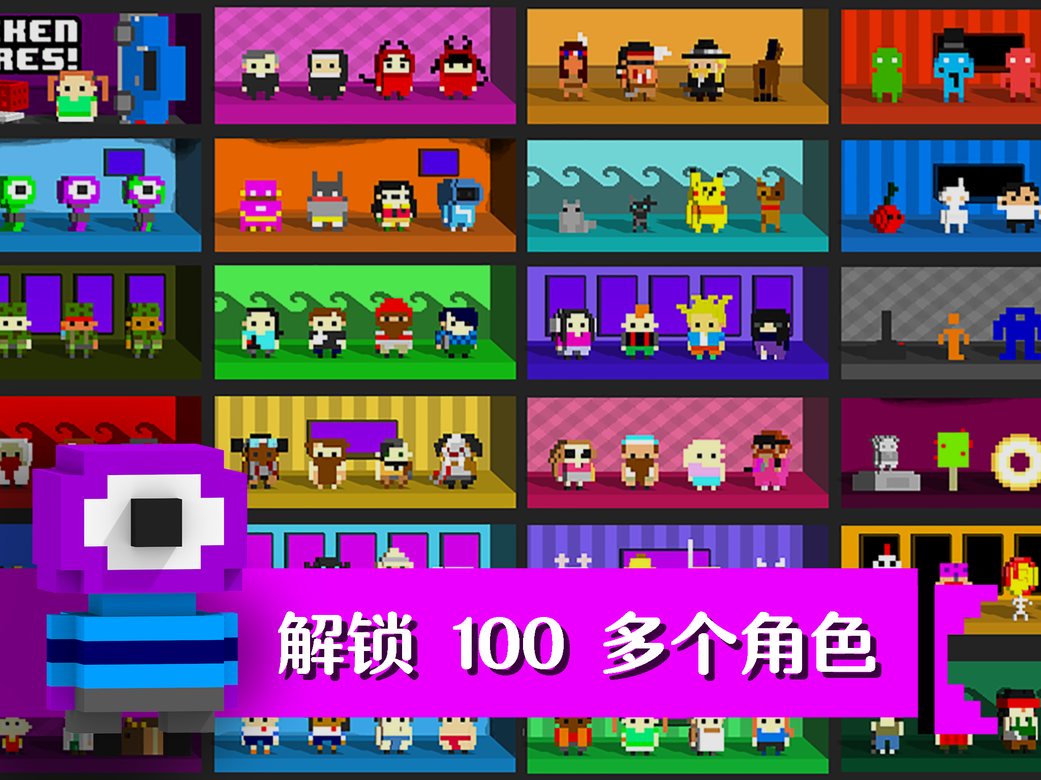 Chicken Jump - Crazy Traffic ゲームのスクリーンショット