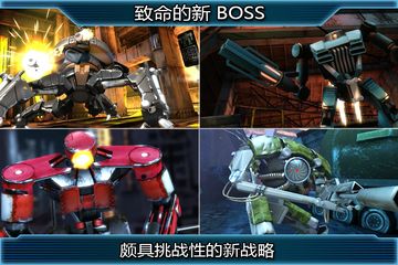 Cuplikan Layar Game EPOCH.2