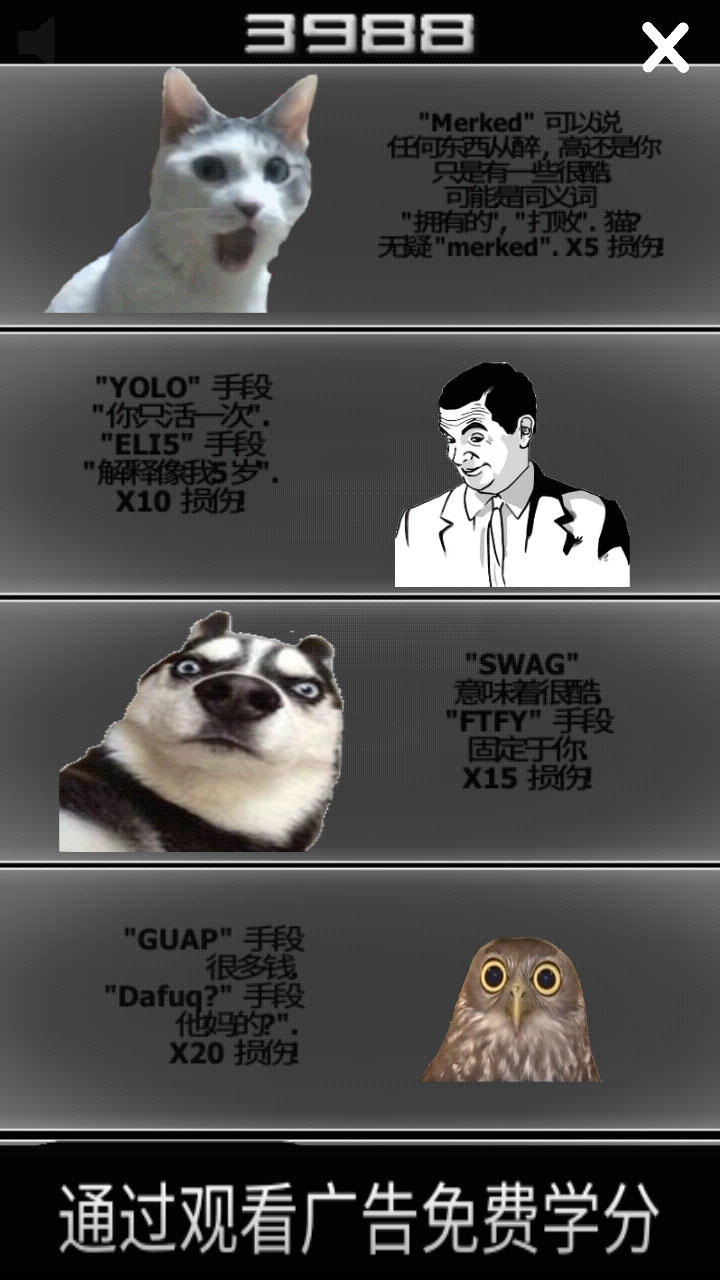 MemesKiller Game Screenshot