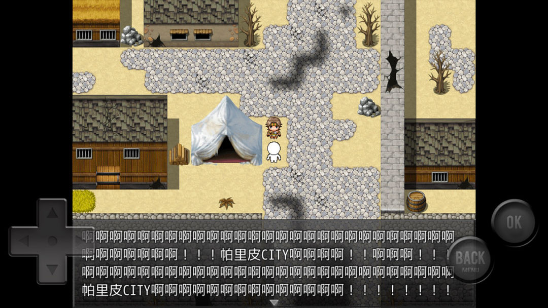Screenshot of 前卫的粪作RPG