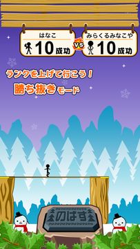 Cuplikan Layar Game ReacheeE+