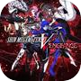 Shin Megami Tensei V: Vengeance