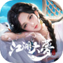 Icon of 江湖大夢